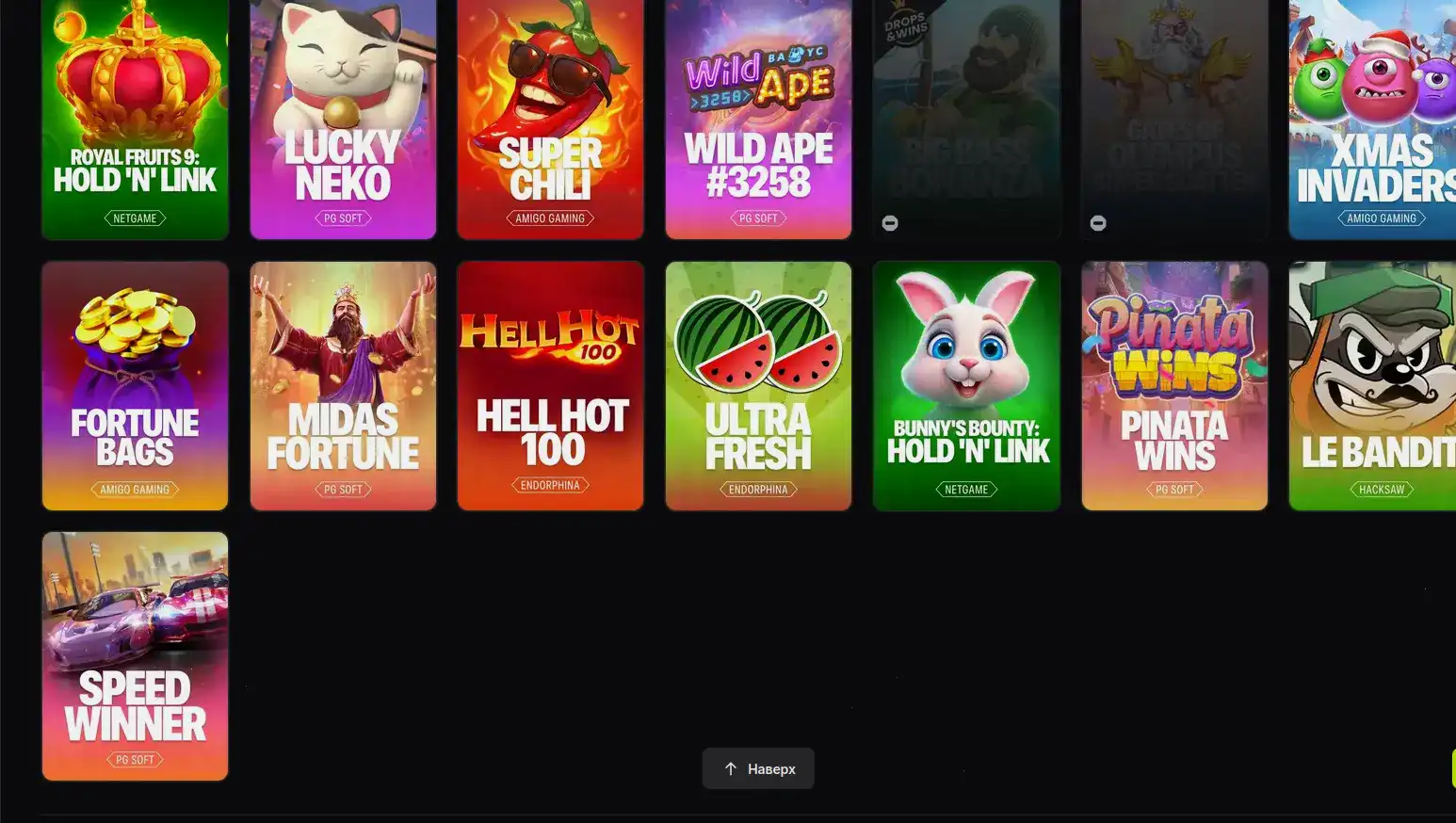 Процесс вывода выигрыша в казино Орка 88